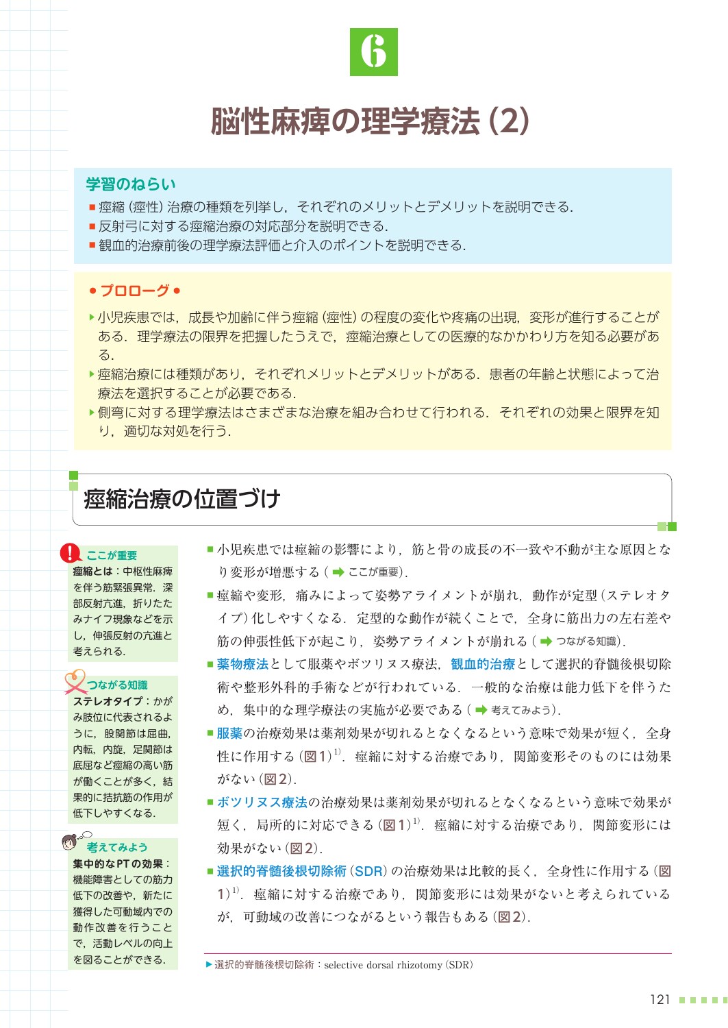 サムネイル画像3