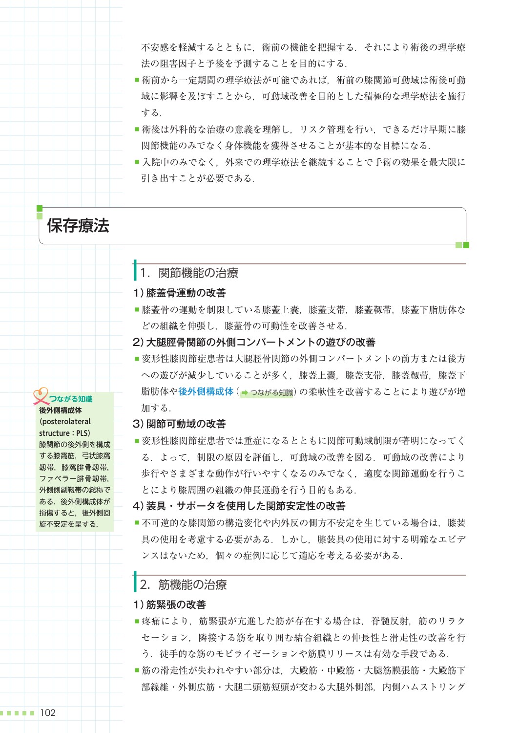 サムネイル画像3