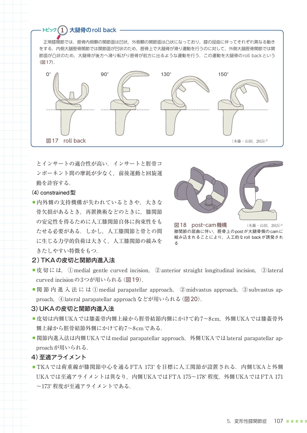 サムネイル画像4