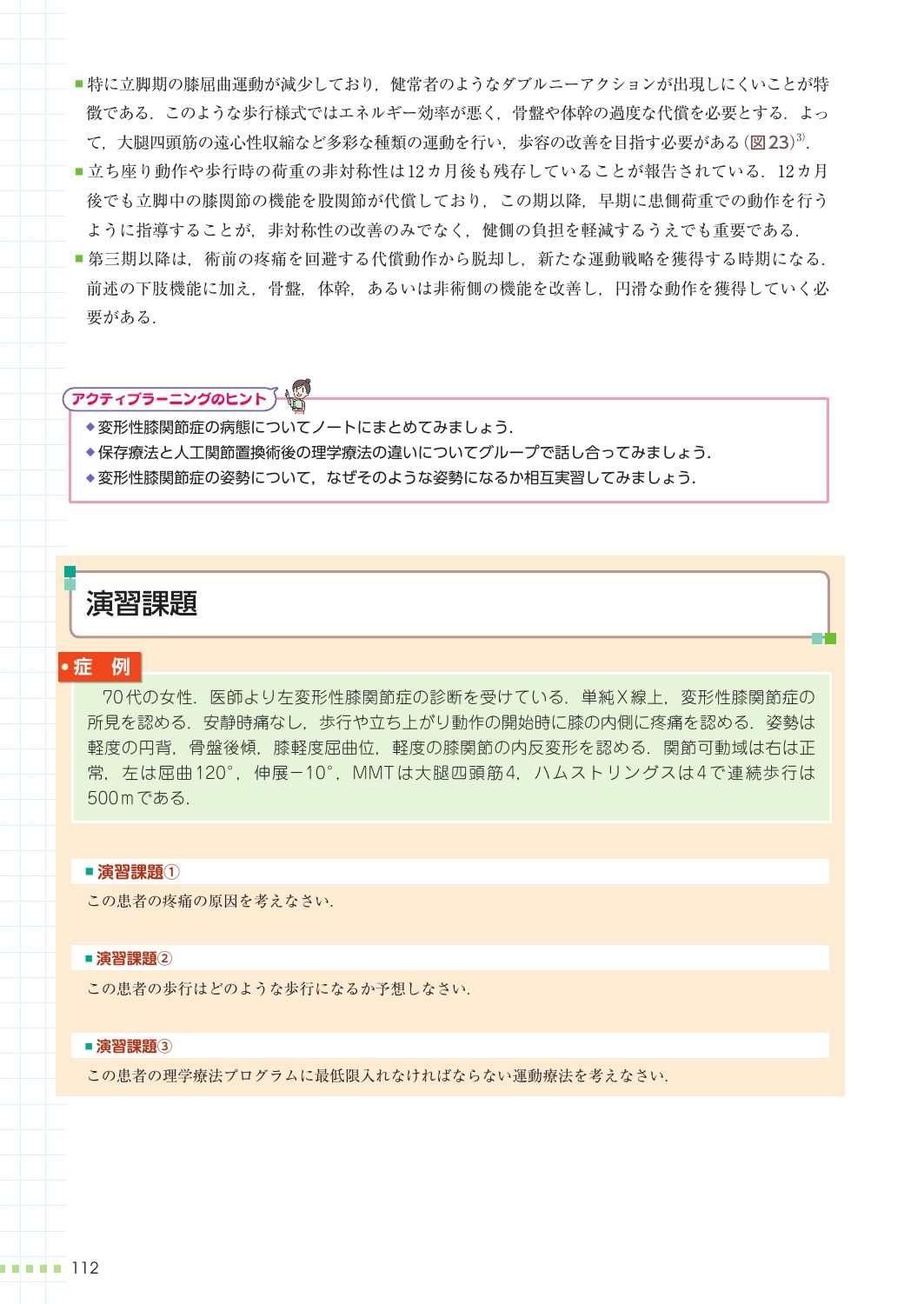 サムネイル画像5