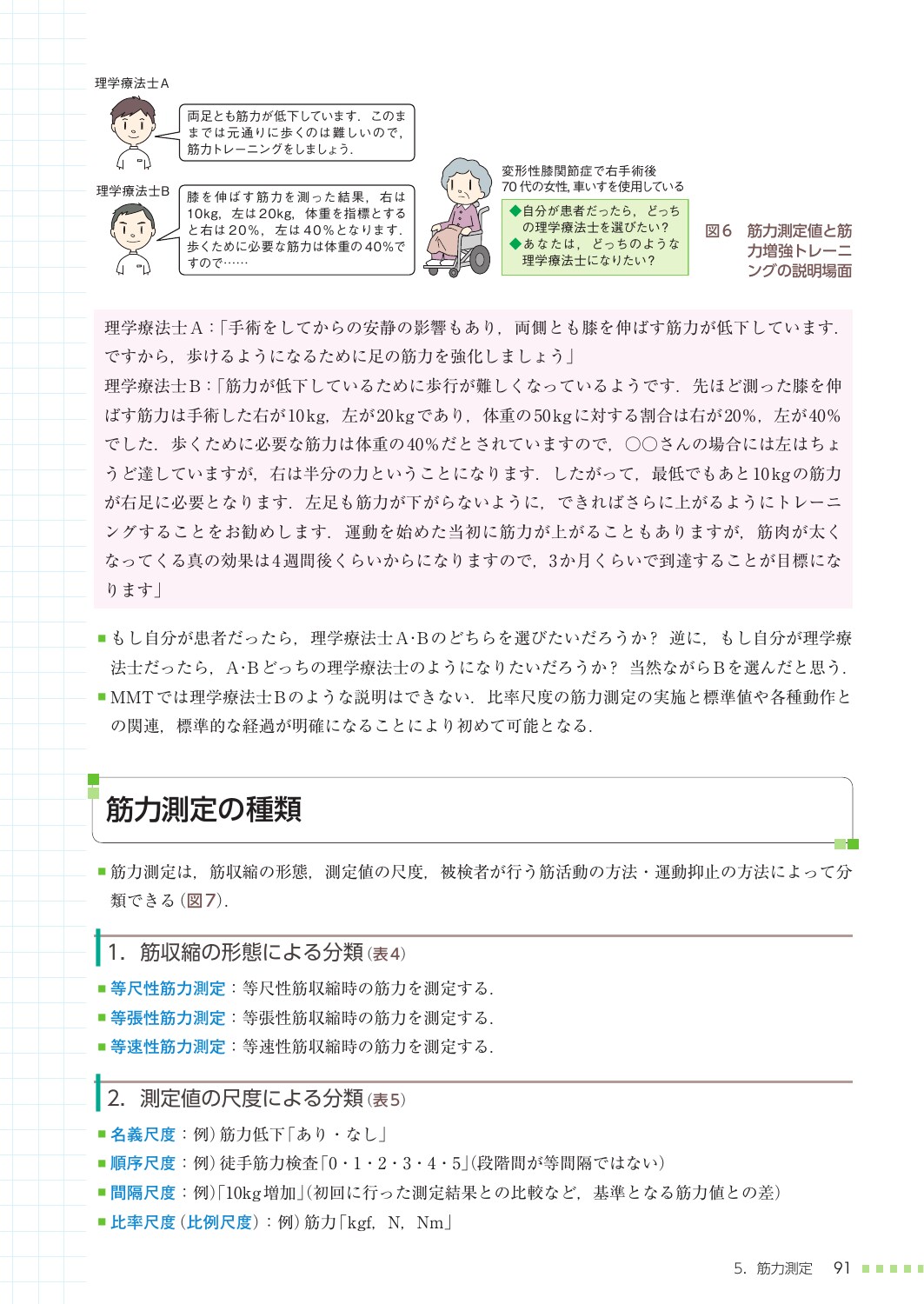 サムネイル画像2