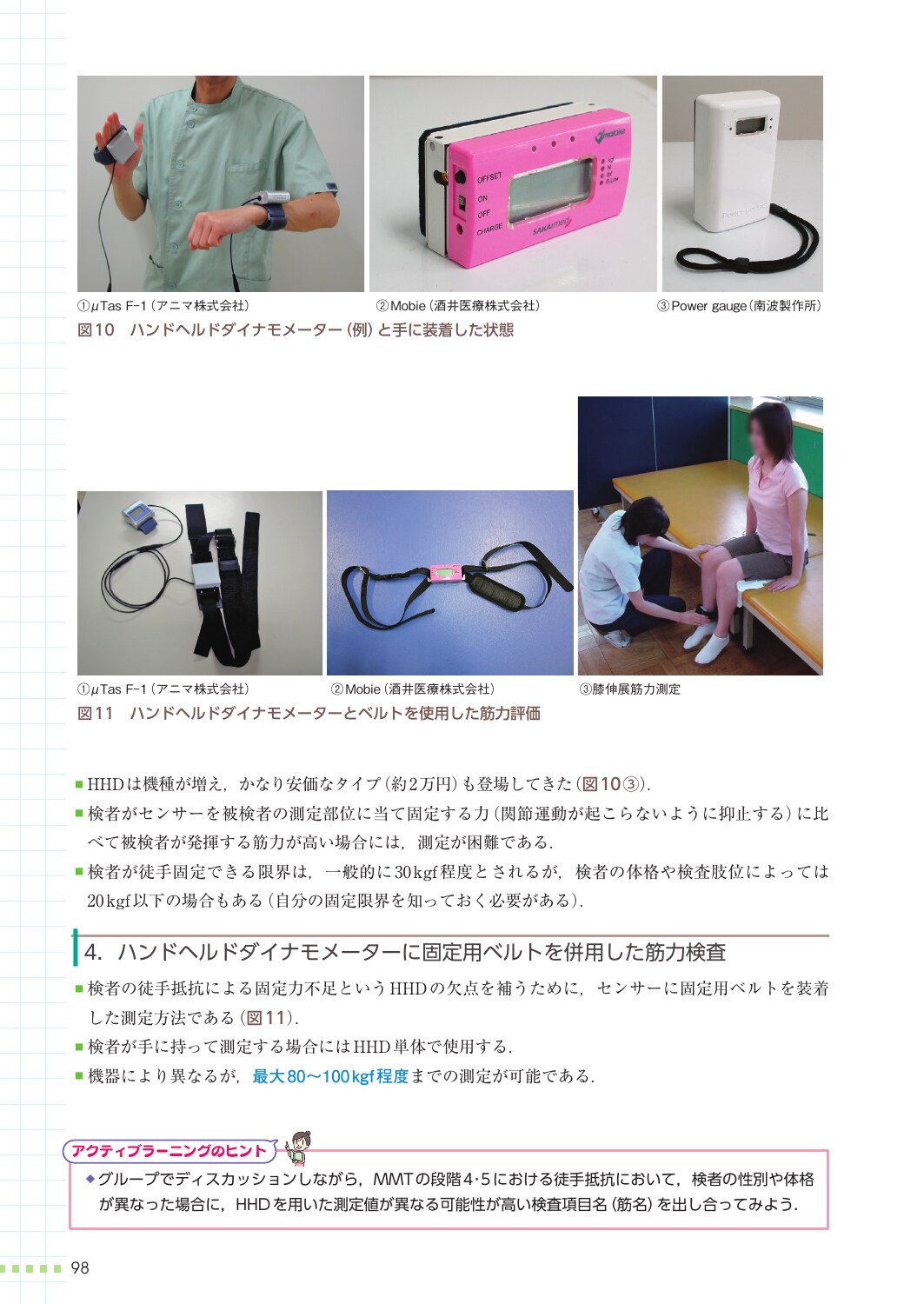 サムネイル画像3