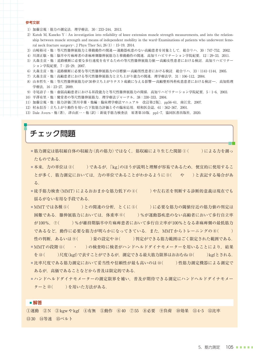 サムネイル画像5