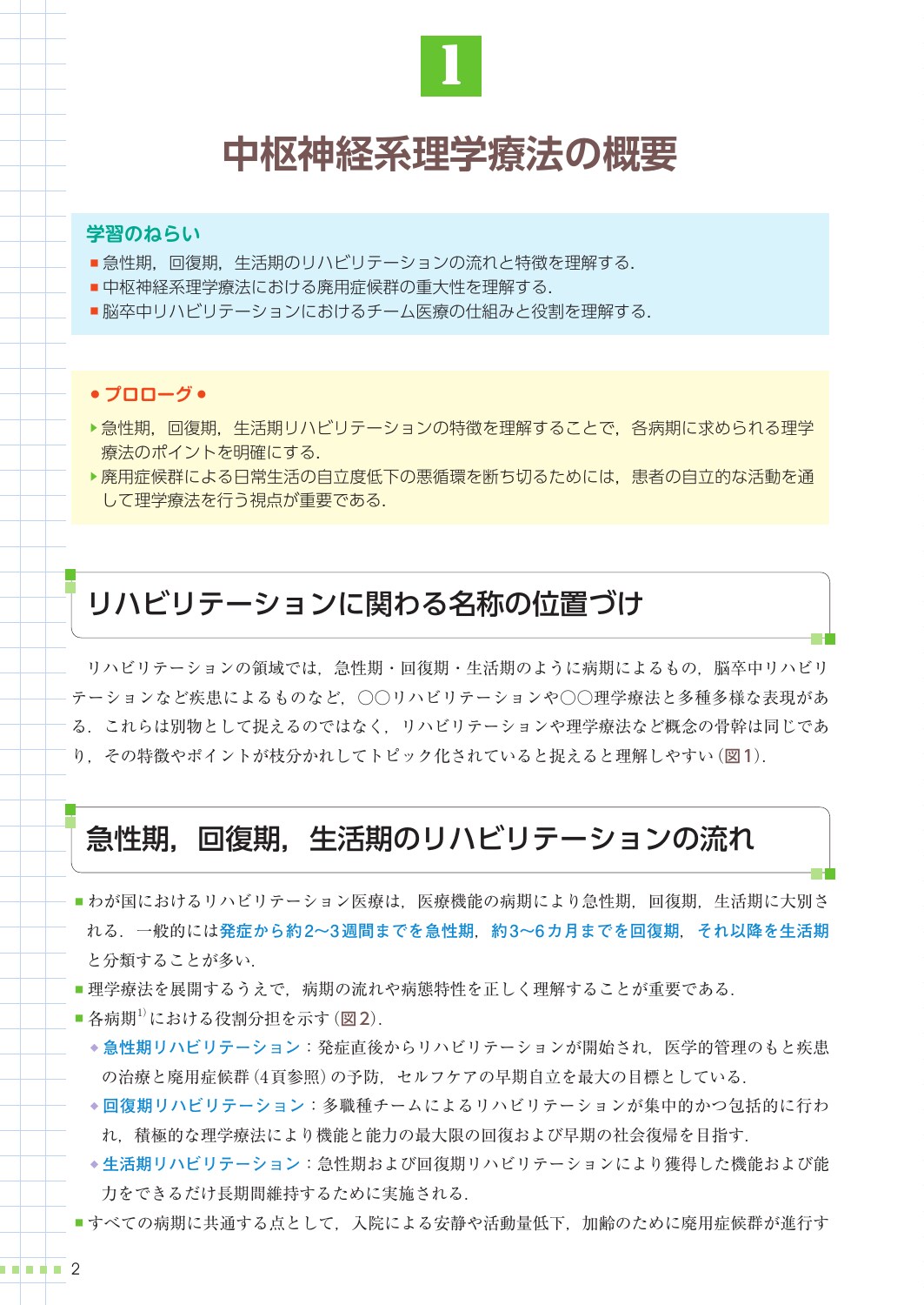 サムネイル画像2