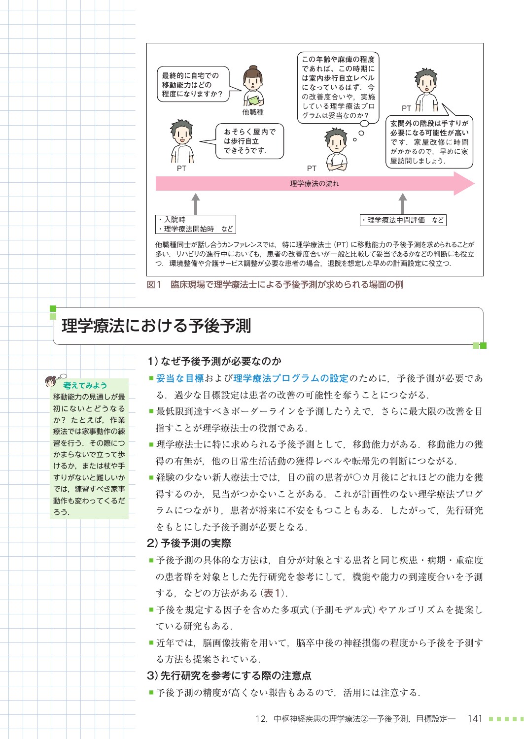 サムネイル画像4