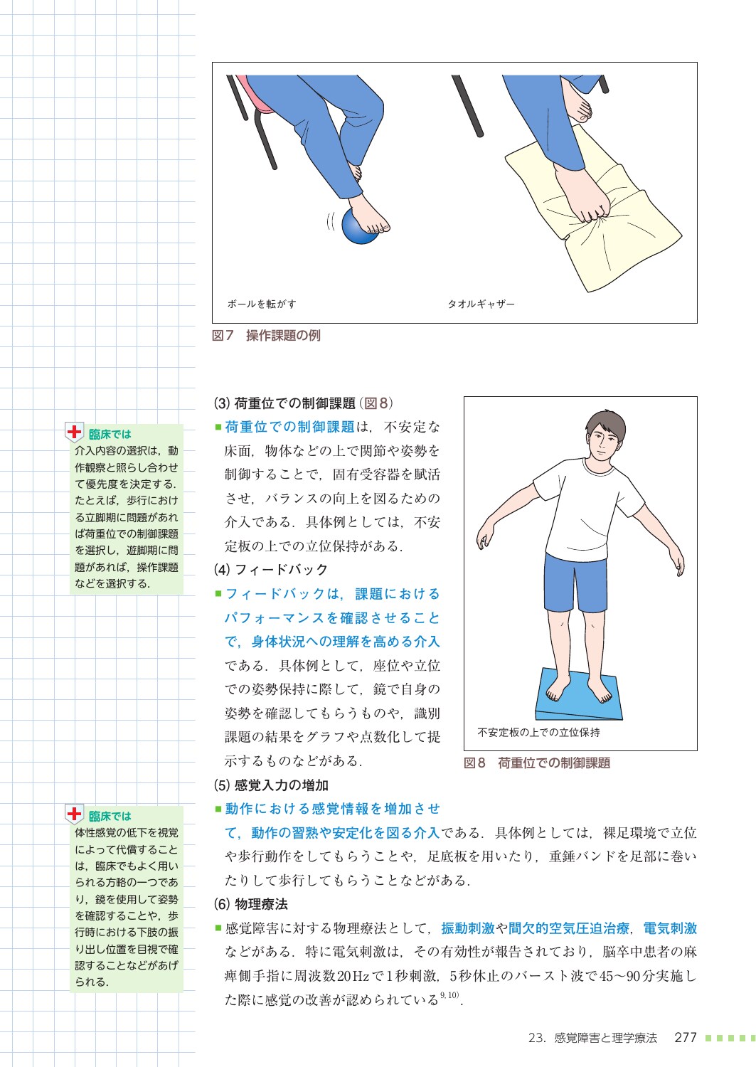 サムネイル画像5