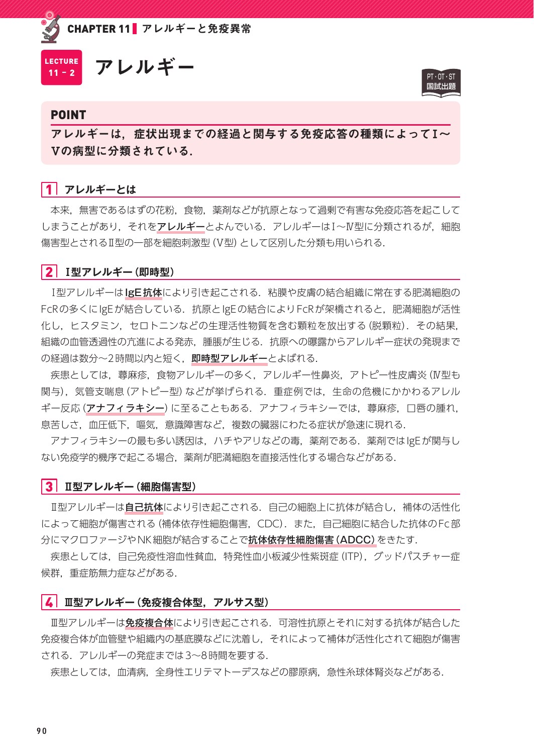 サムネイル画像2