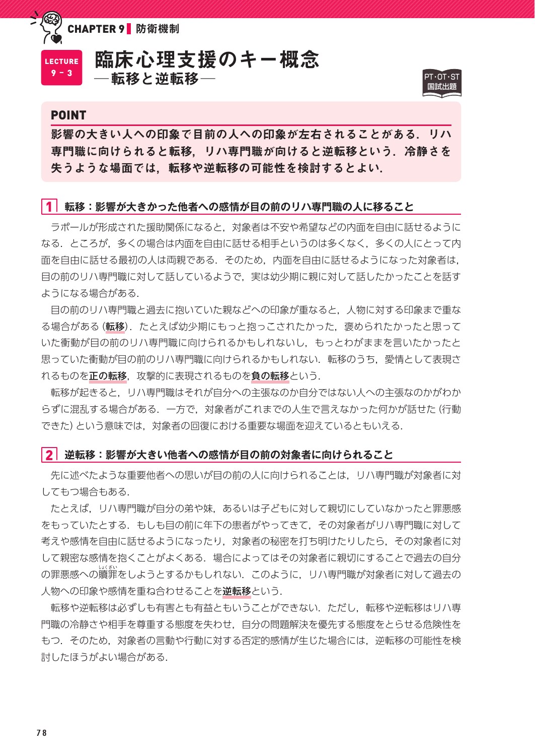 サムネイル画像2