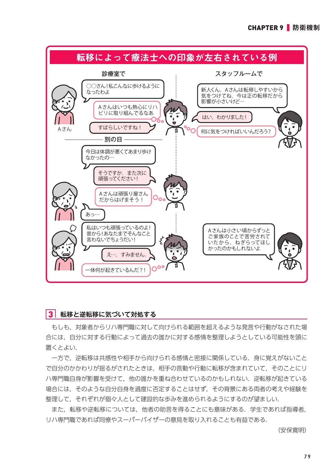 サムネイル画像3