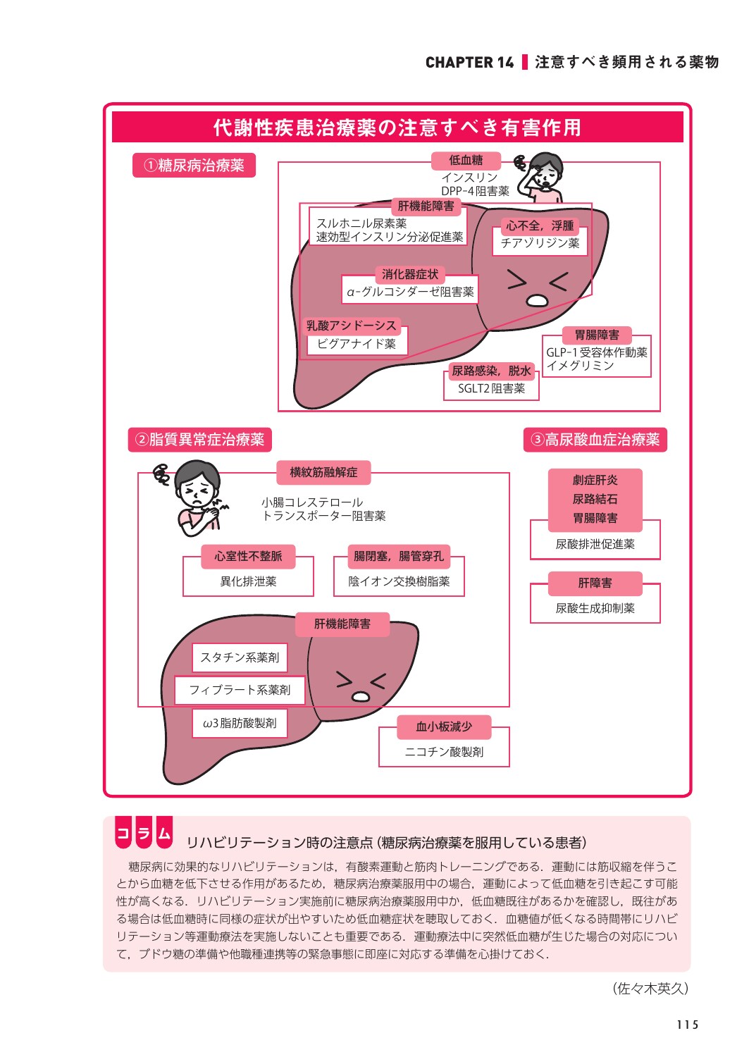 サムネイル画像3