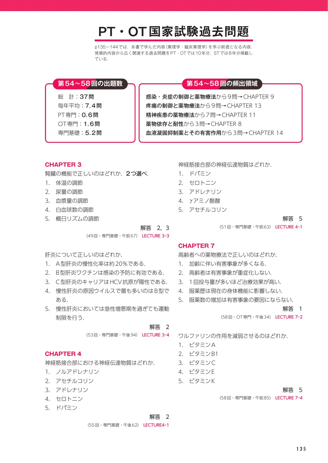 サムネイル画像5