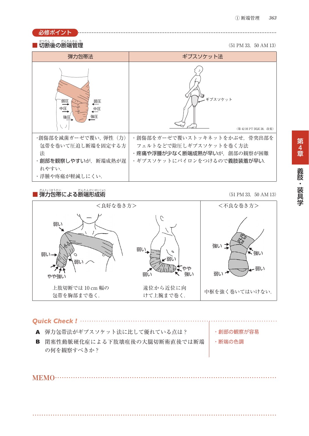 サムネイル画像5