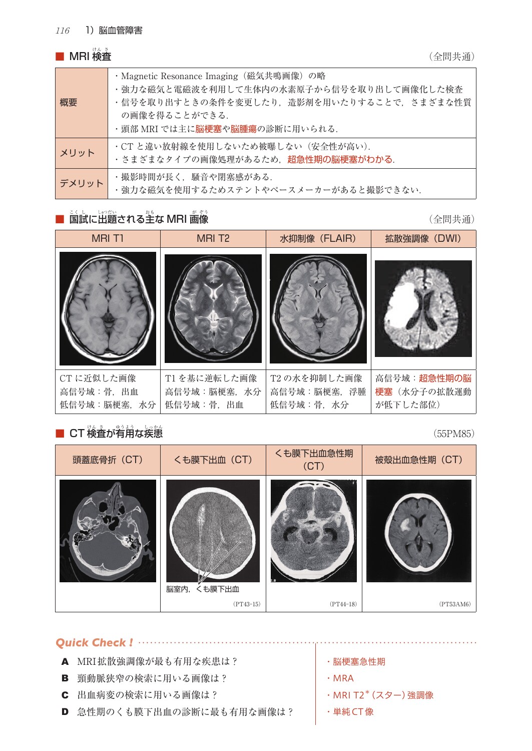 サムネイル画像4