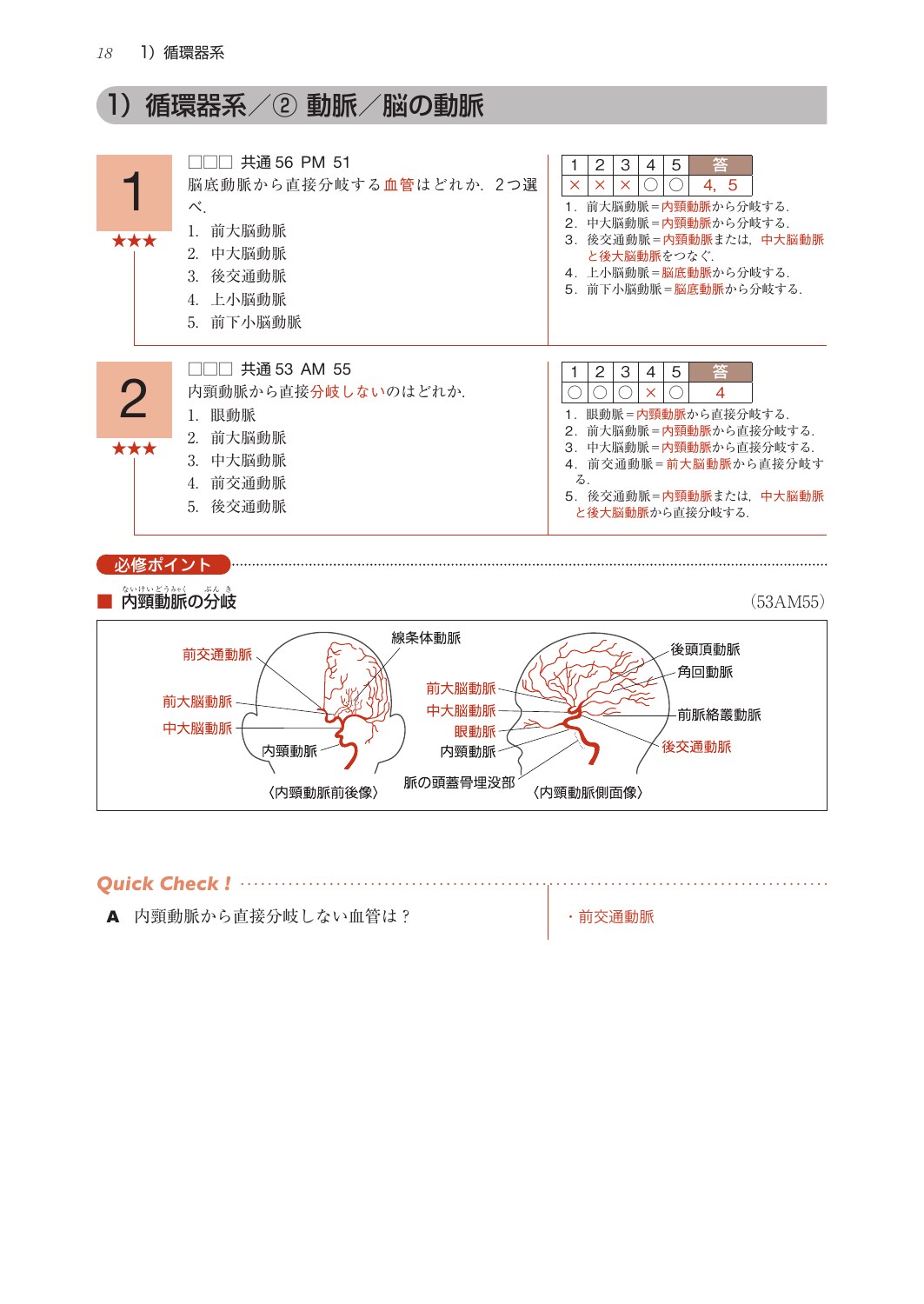サムネイル画像4