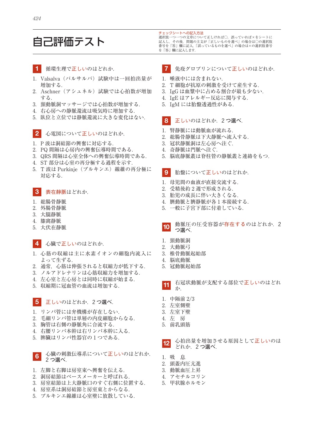 サムネイル画像5