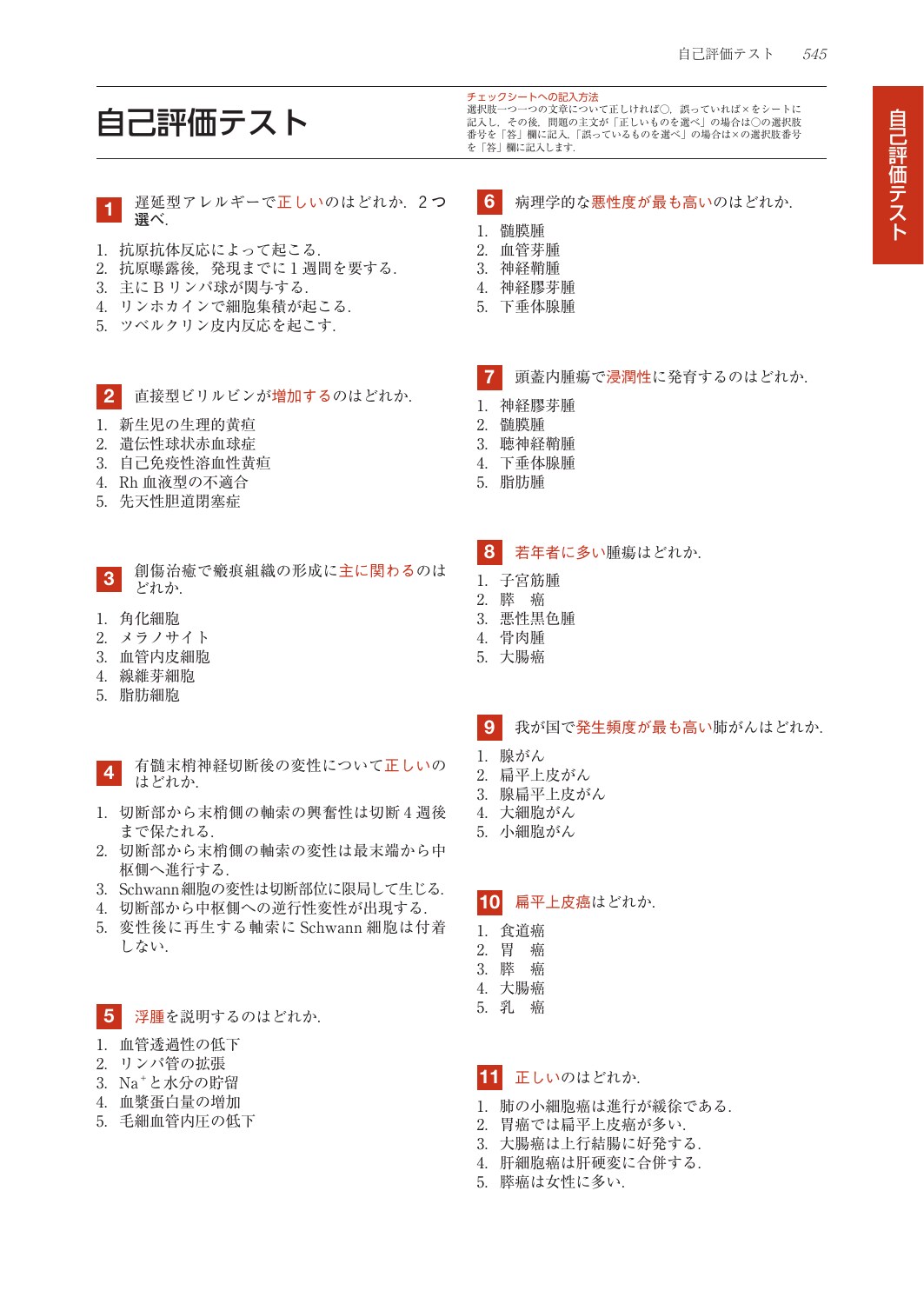 サムネイル画像5
