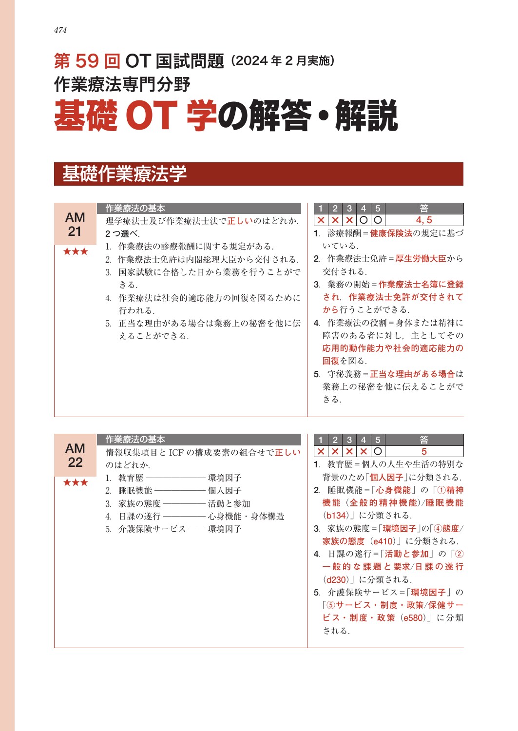 サムネイル画像2