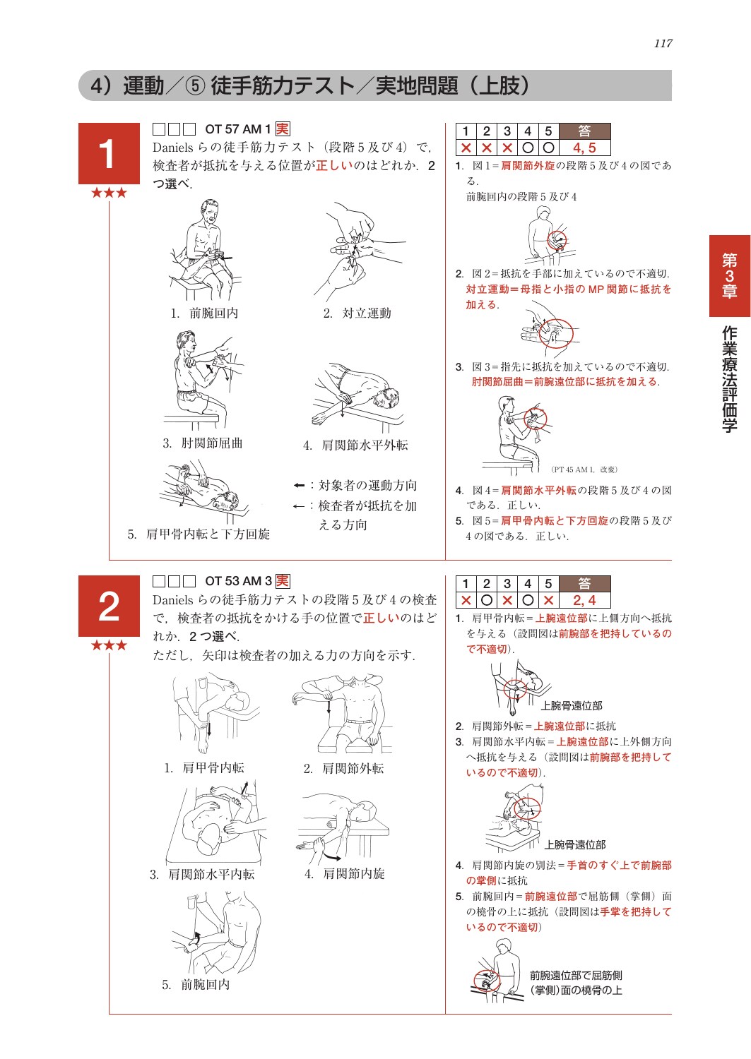 サムネイル画像4
