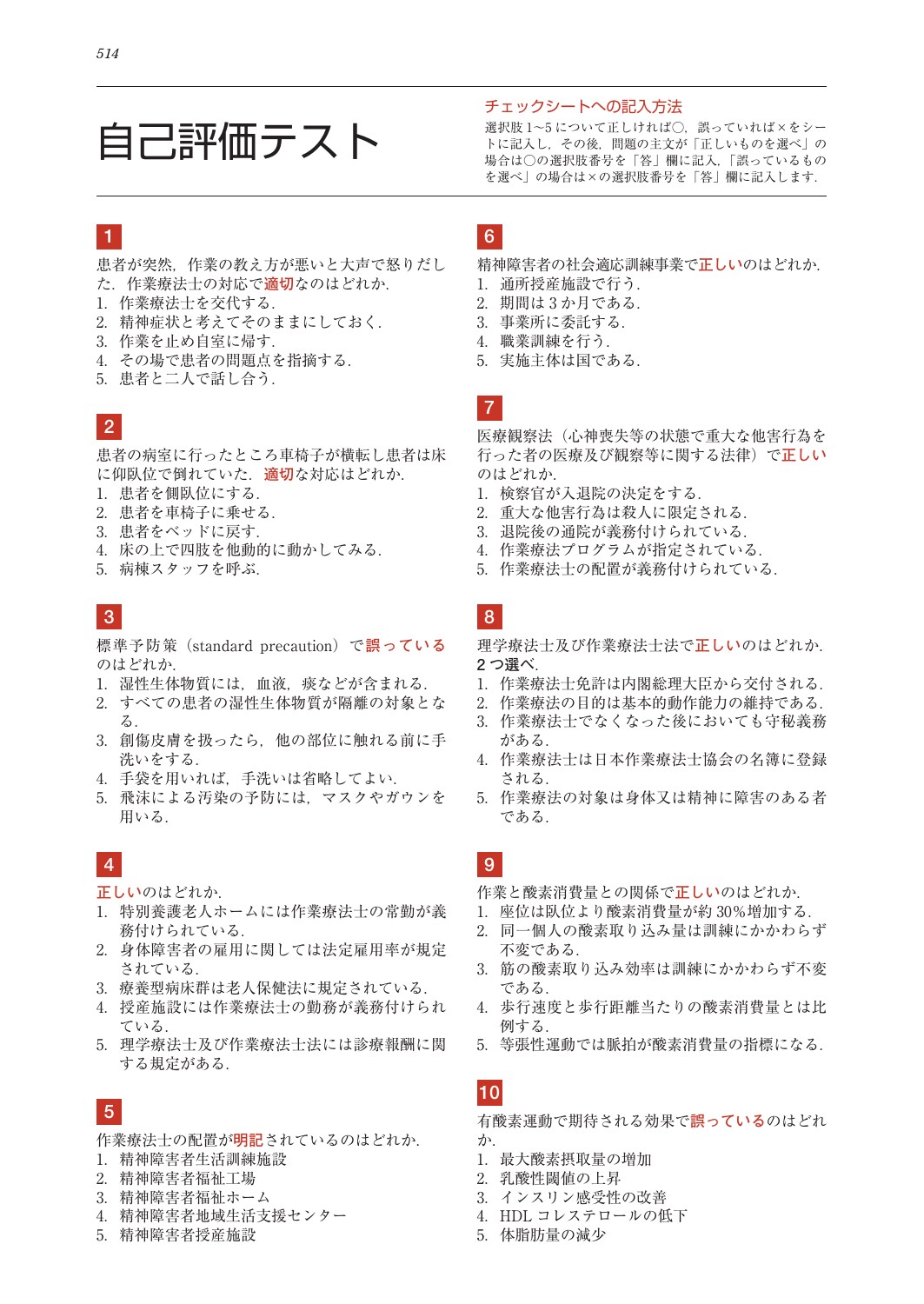 サムネイル画像5