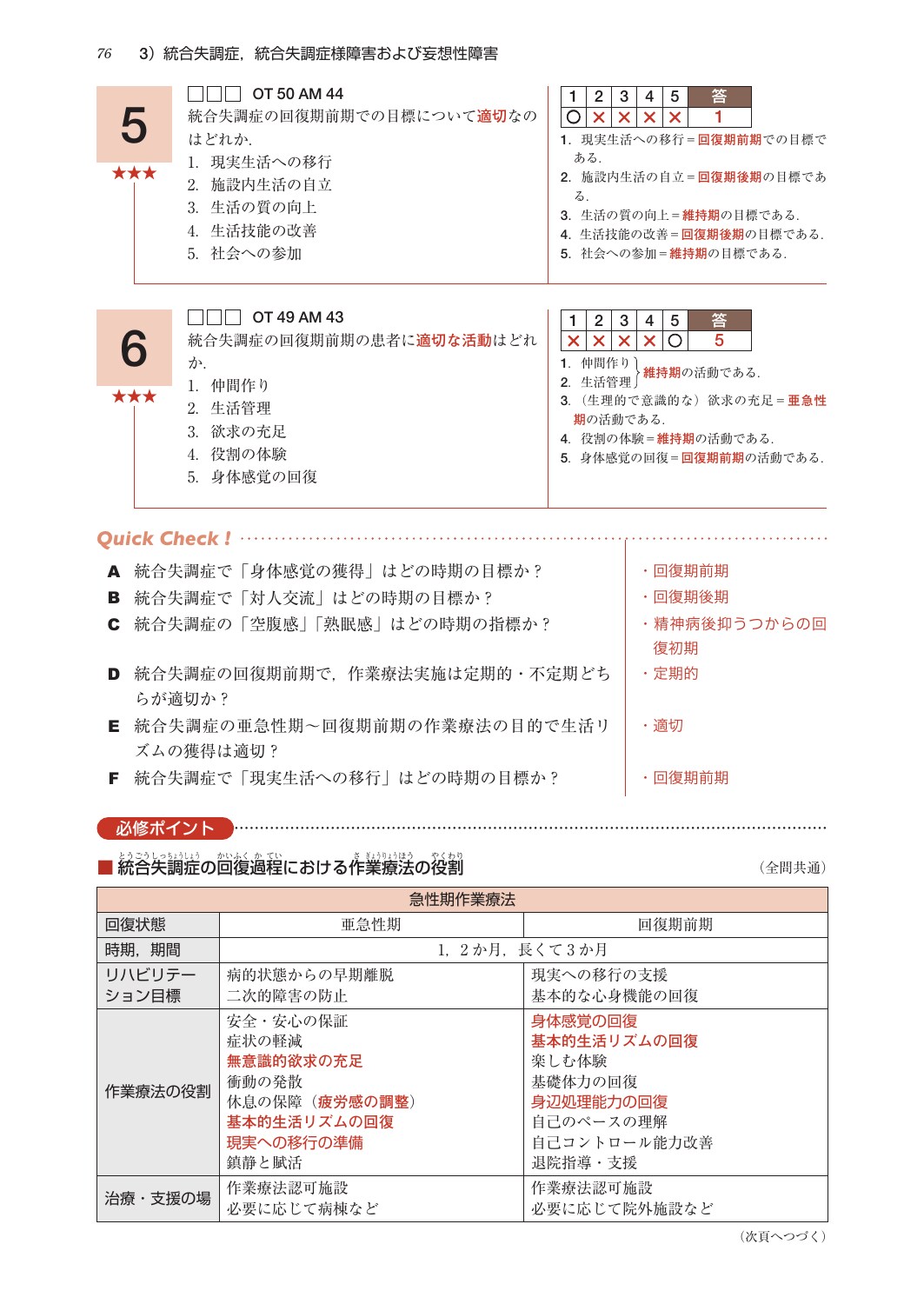 サムネイル画像3