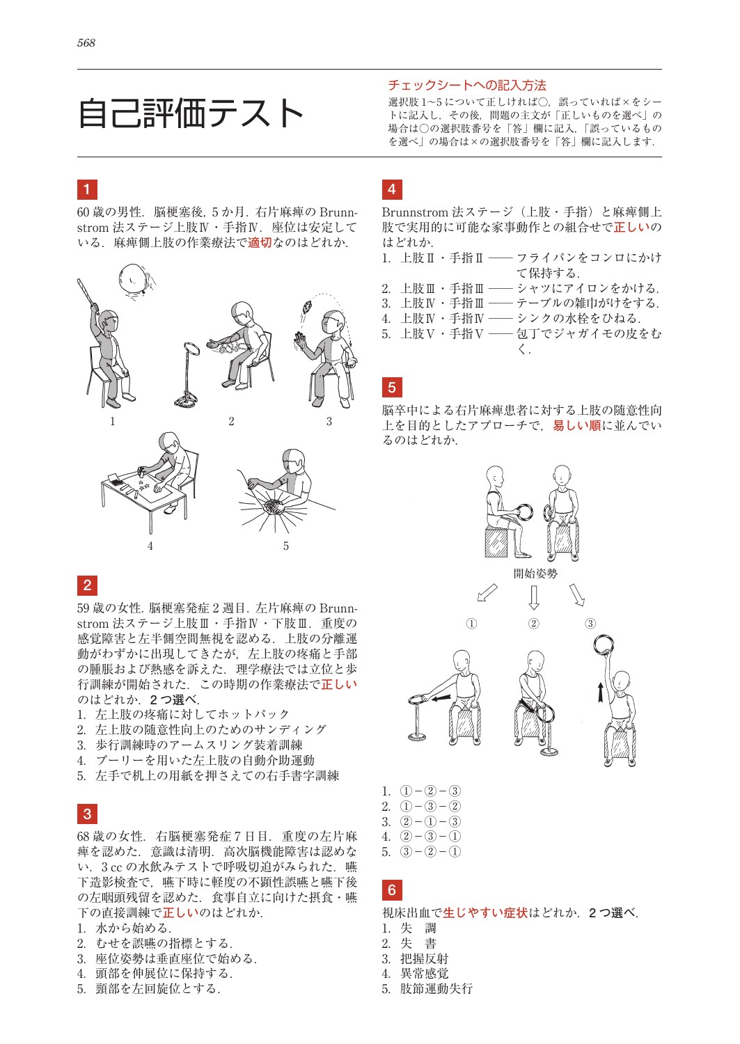 サムネイル画像5
