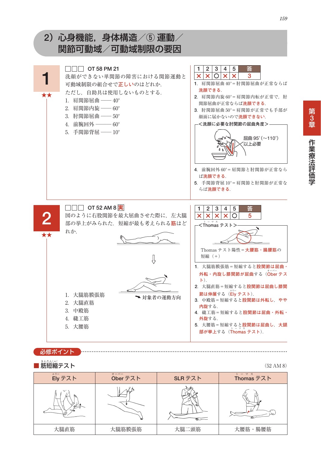 サムネイル画像4
