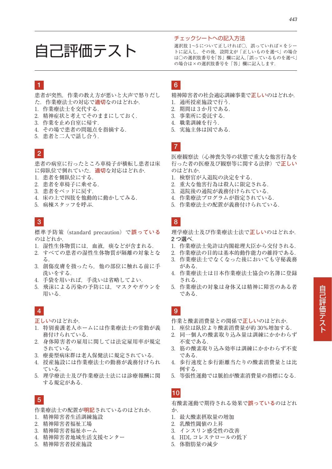 サムネイル画像5