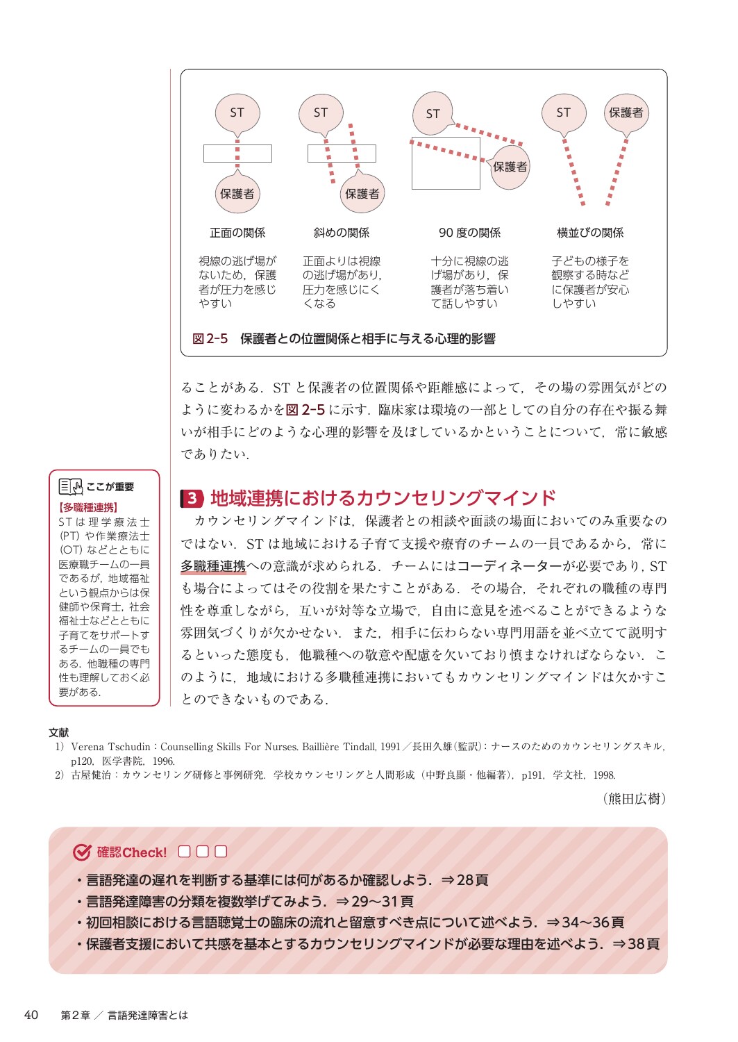 サムネイル画像2