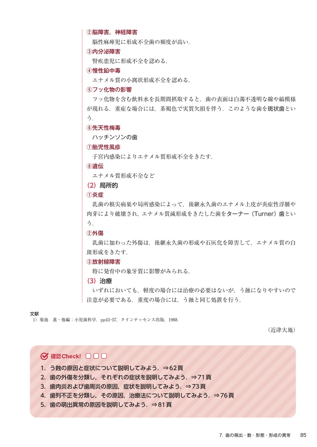 サムネイル画像3
