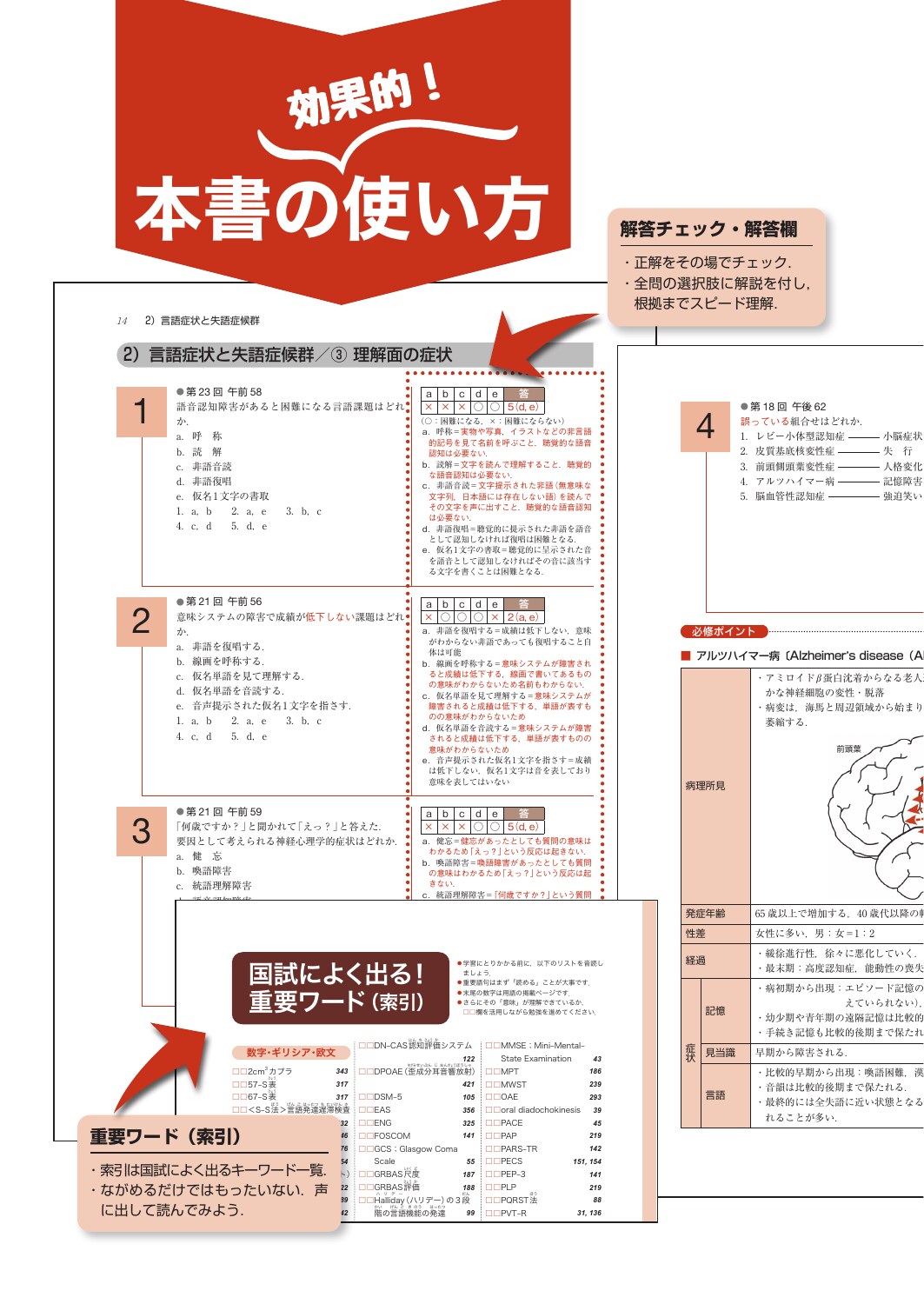 サムネイル画像2