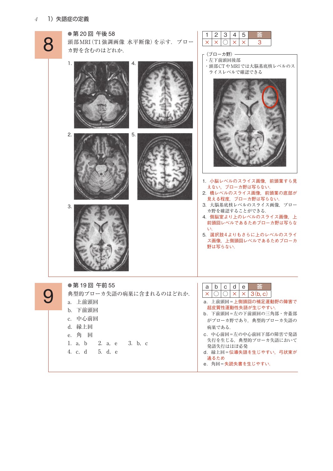 サムネイル画像4