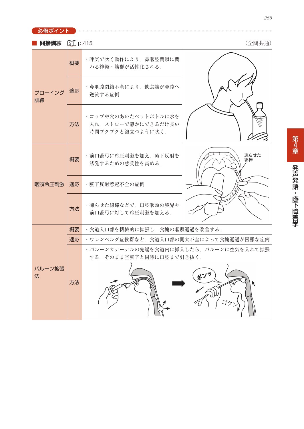サムネイル画像5