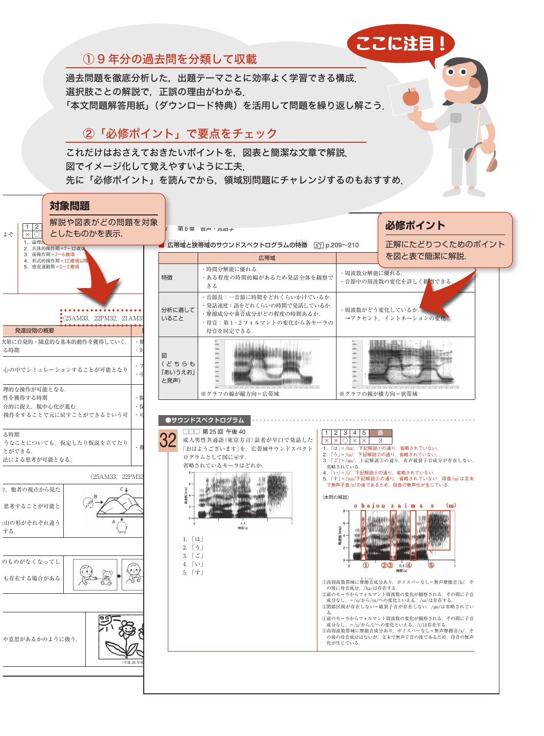 サムネイル画像3