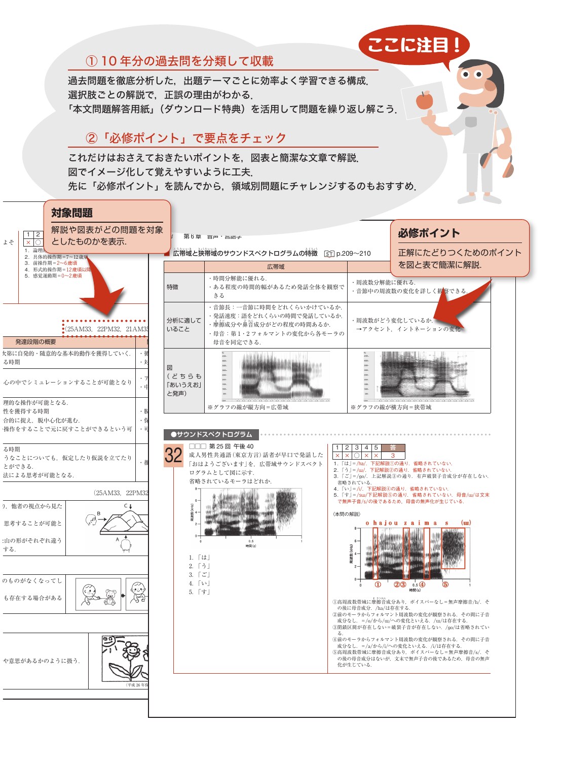 サムネイル画像3