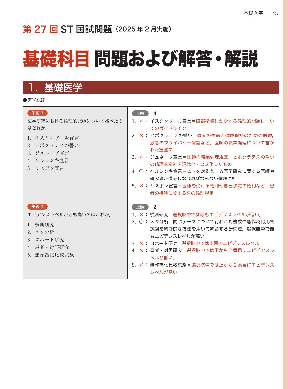 サムネイル画像4