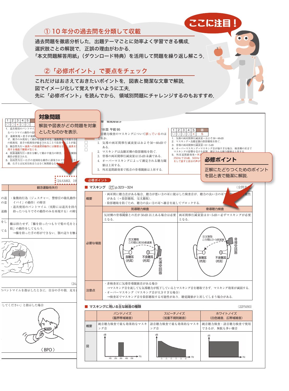 サムネイル画像3