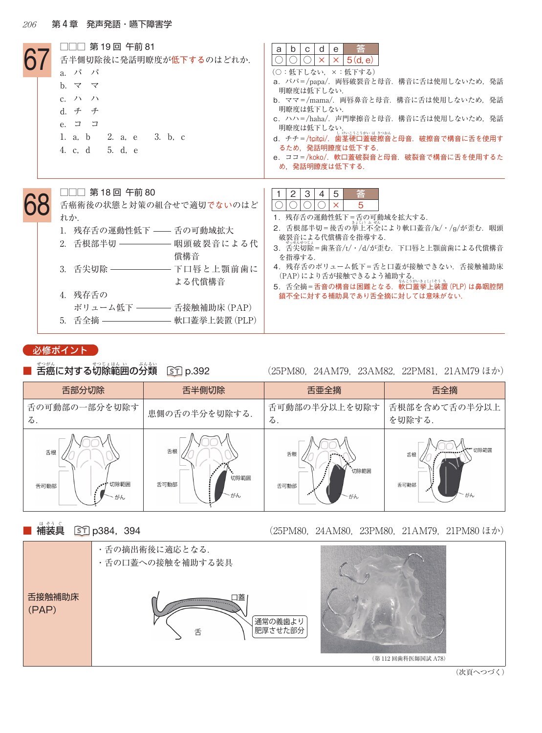 サムネイル画像5