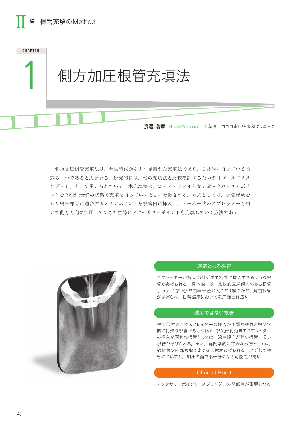 サムネイル画像3
