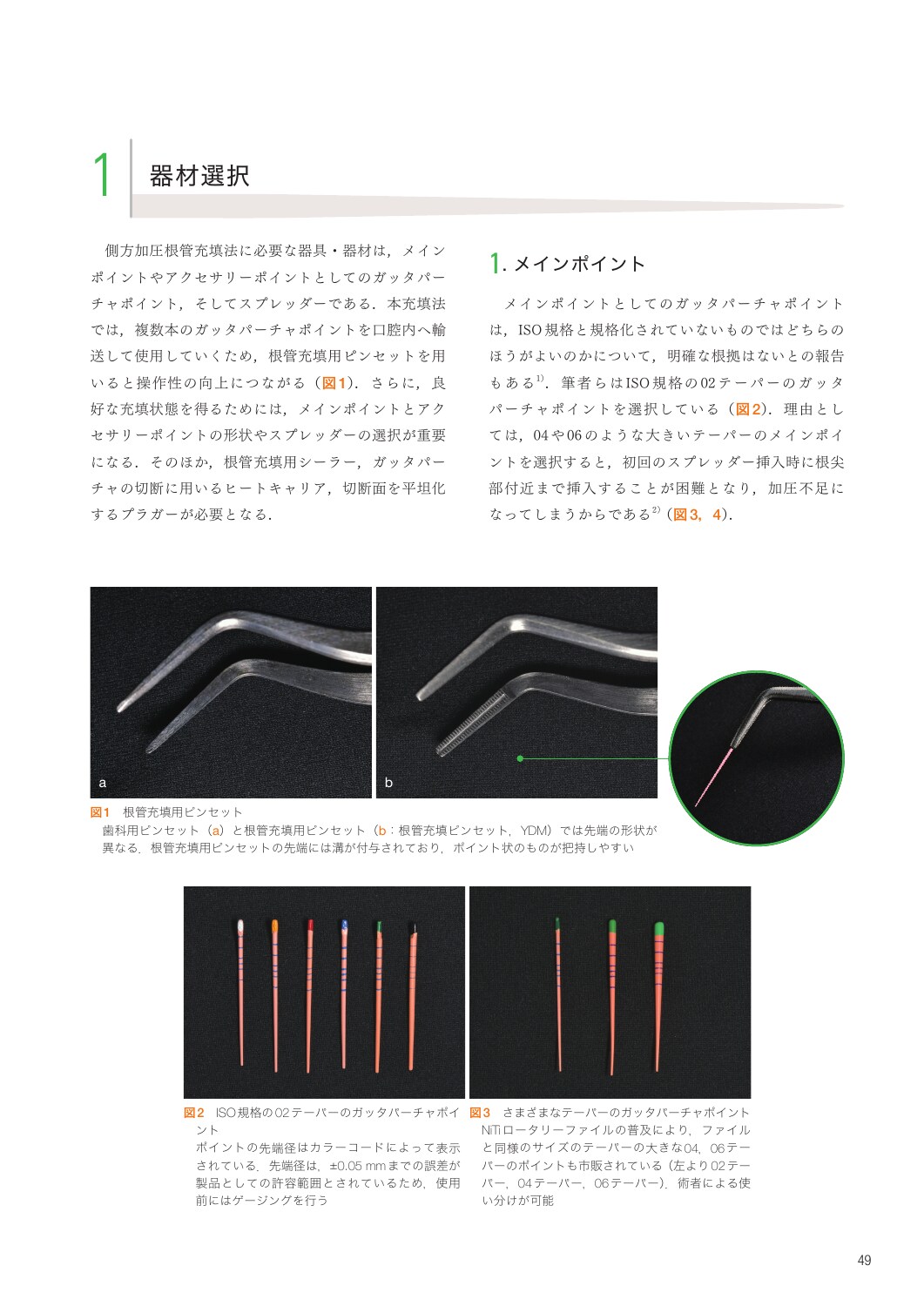 サムネイル画像4