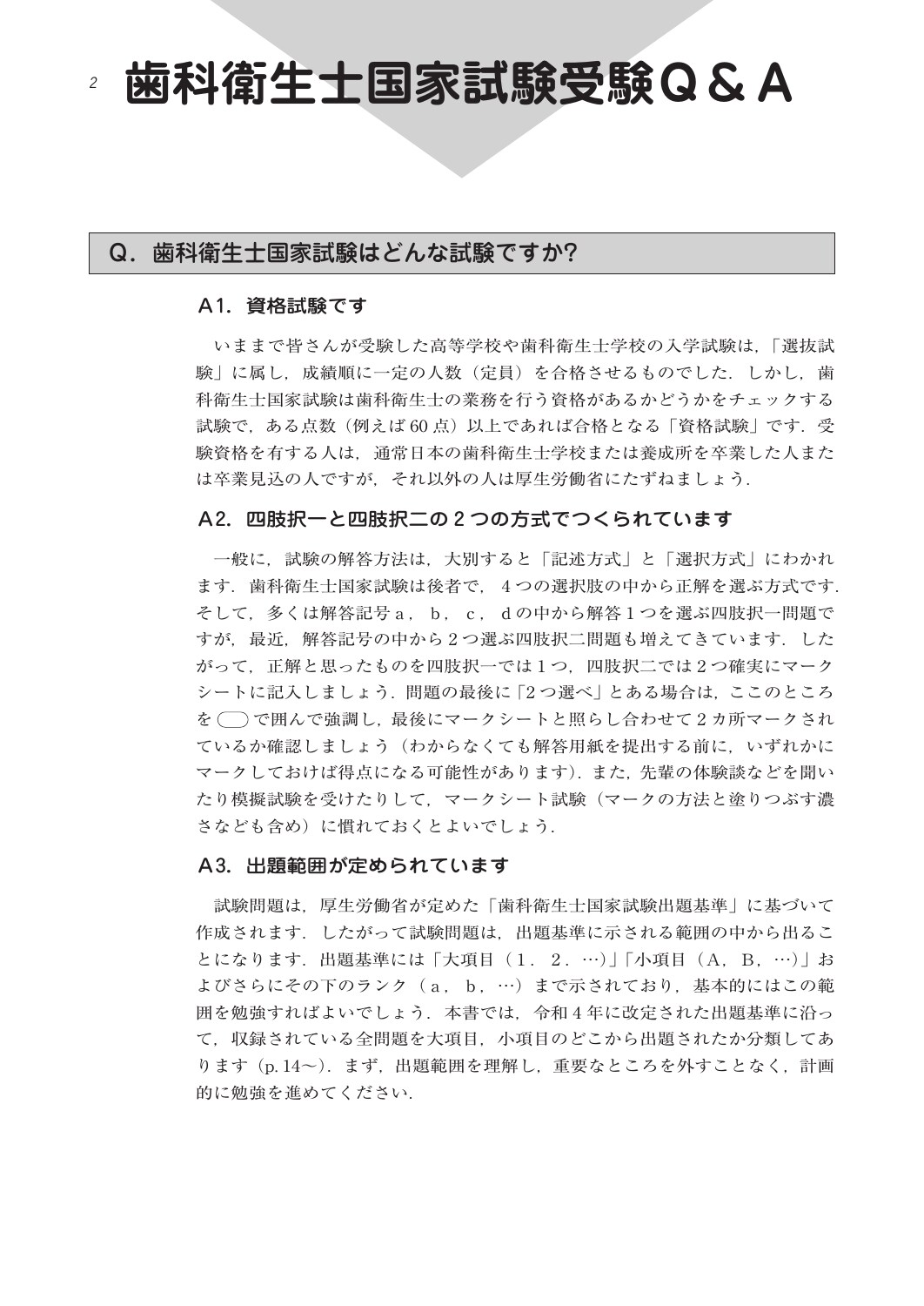 サムネイル画像2
