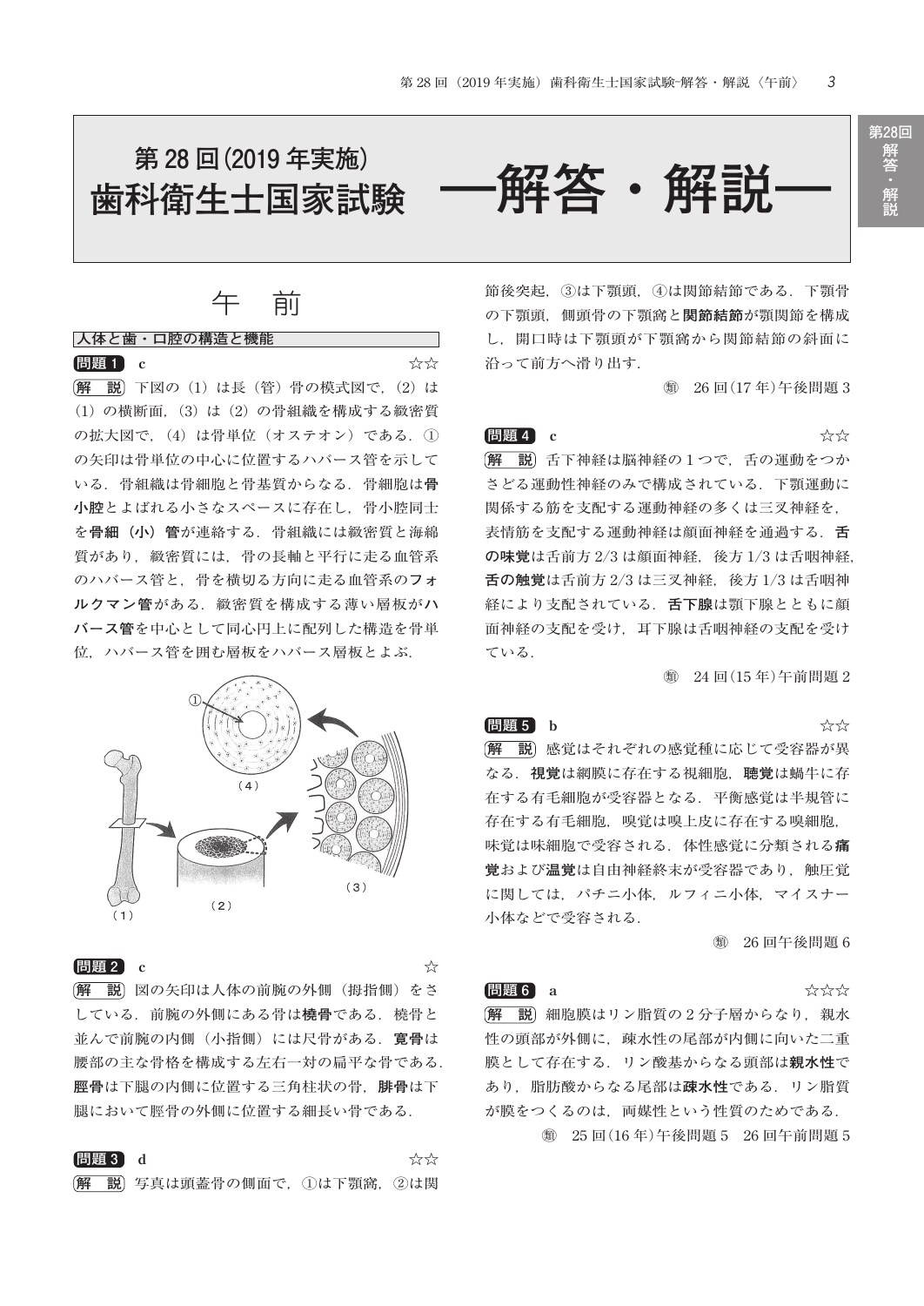 サムネイル画像5