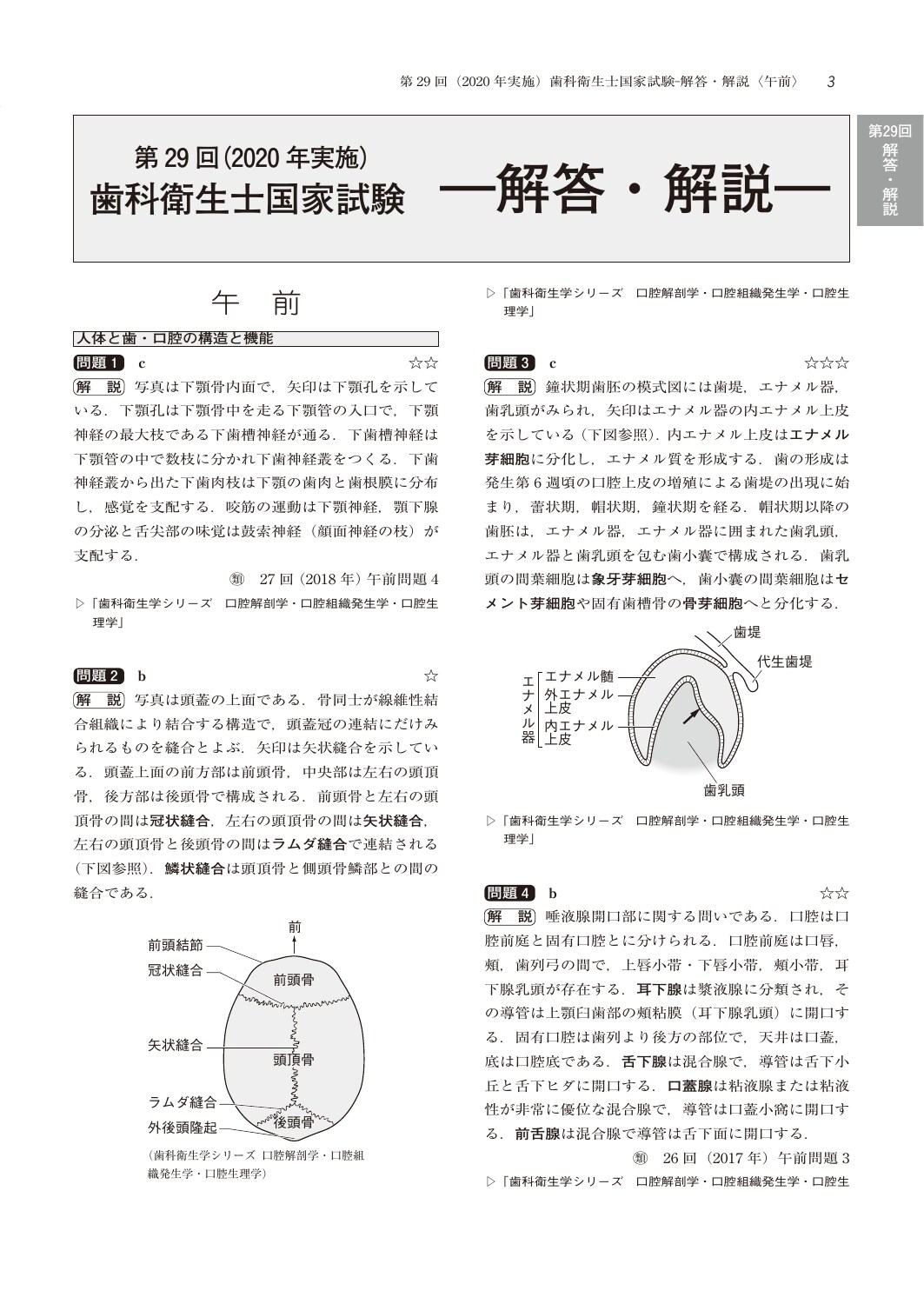 サムネイル画像5