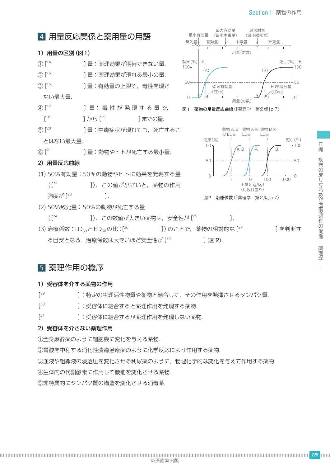 サムネイル画像5
