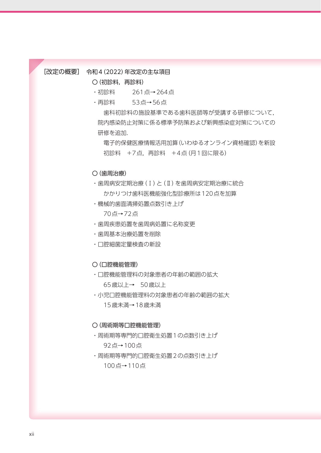 サムネイル画像2
