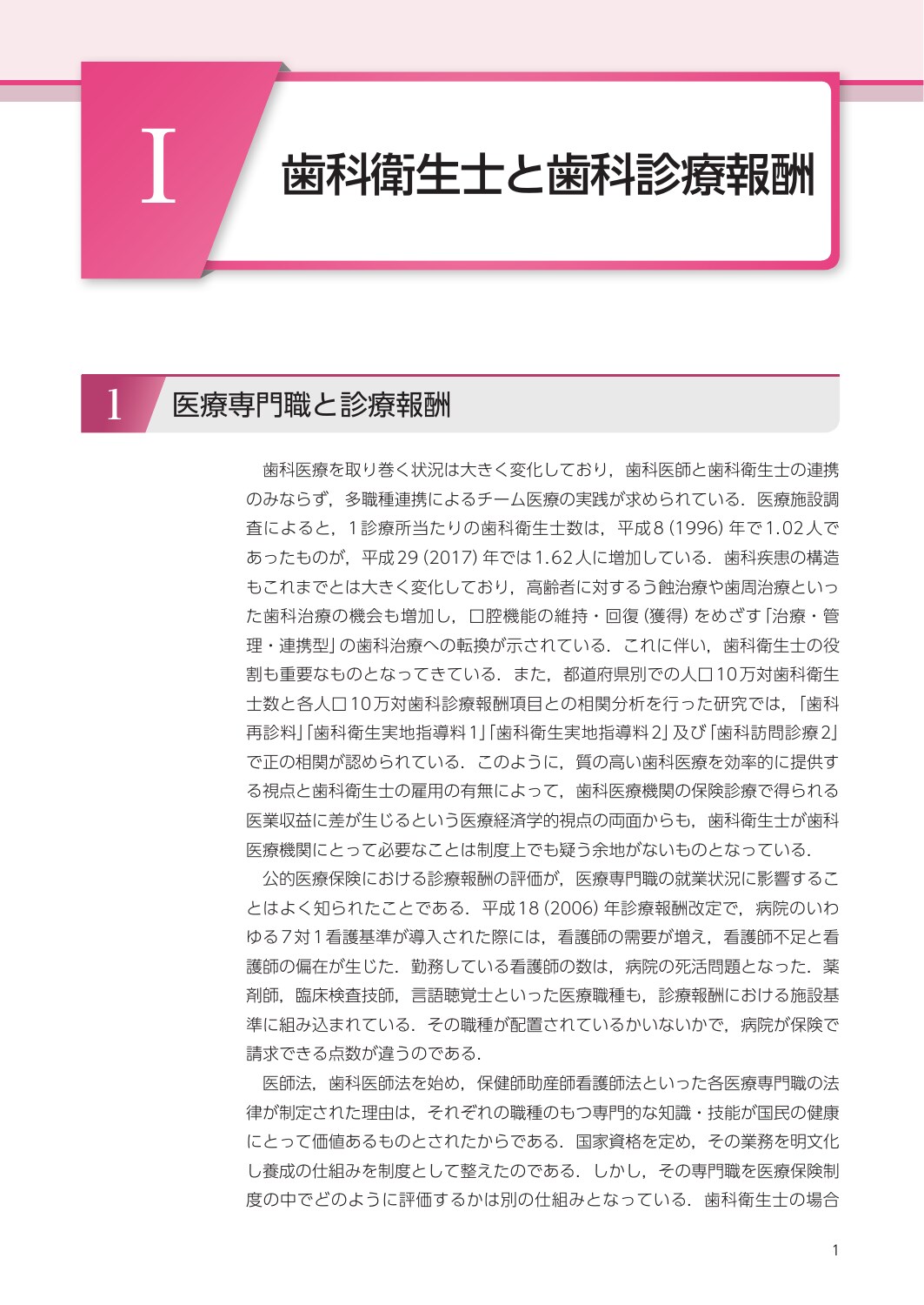 サムネイル画像3