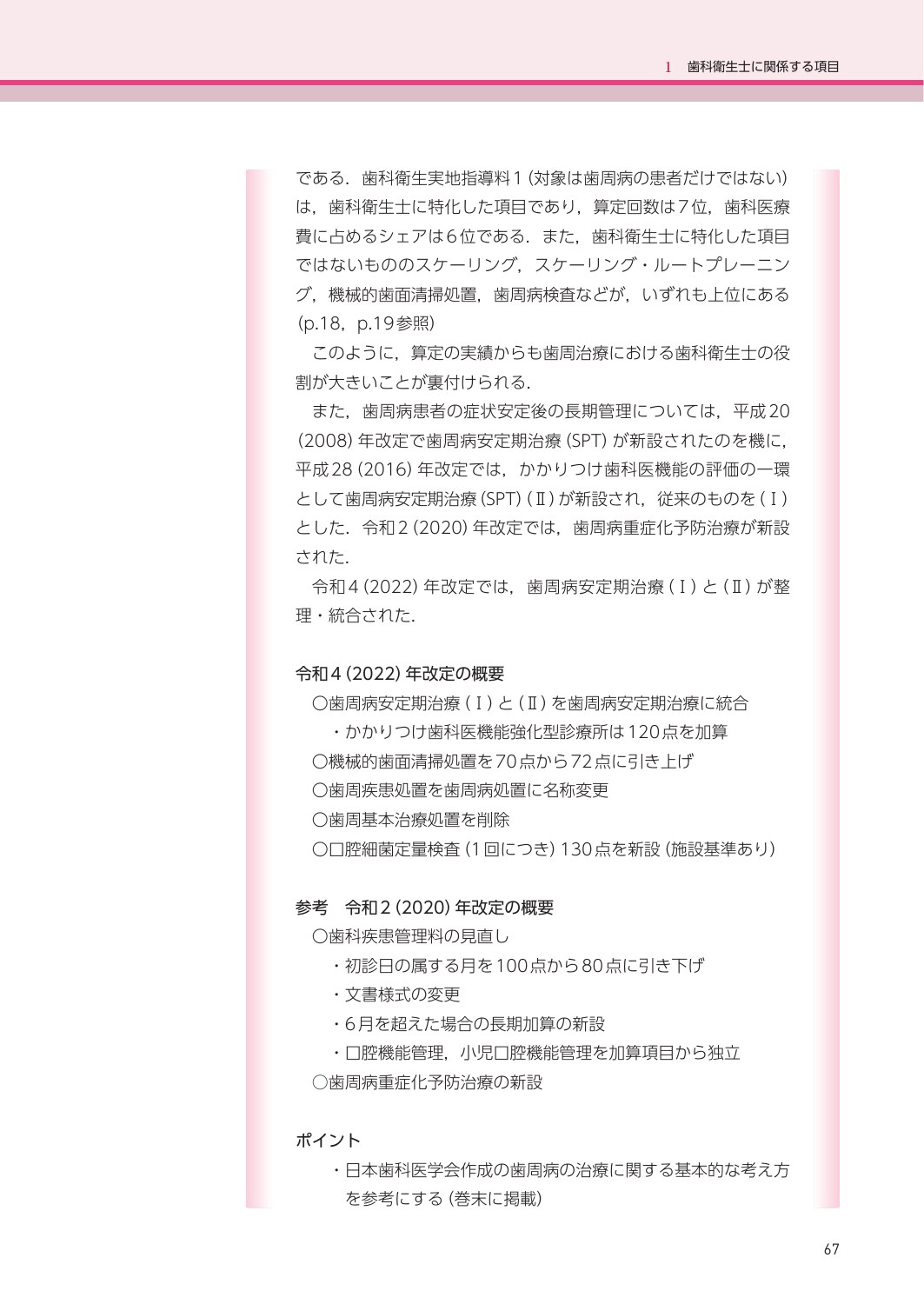 サムネイル画像5