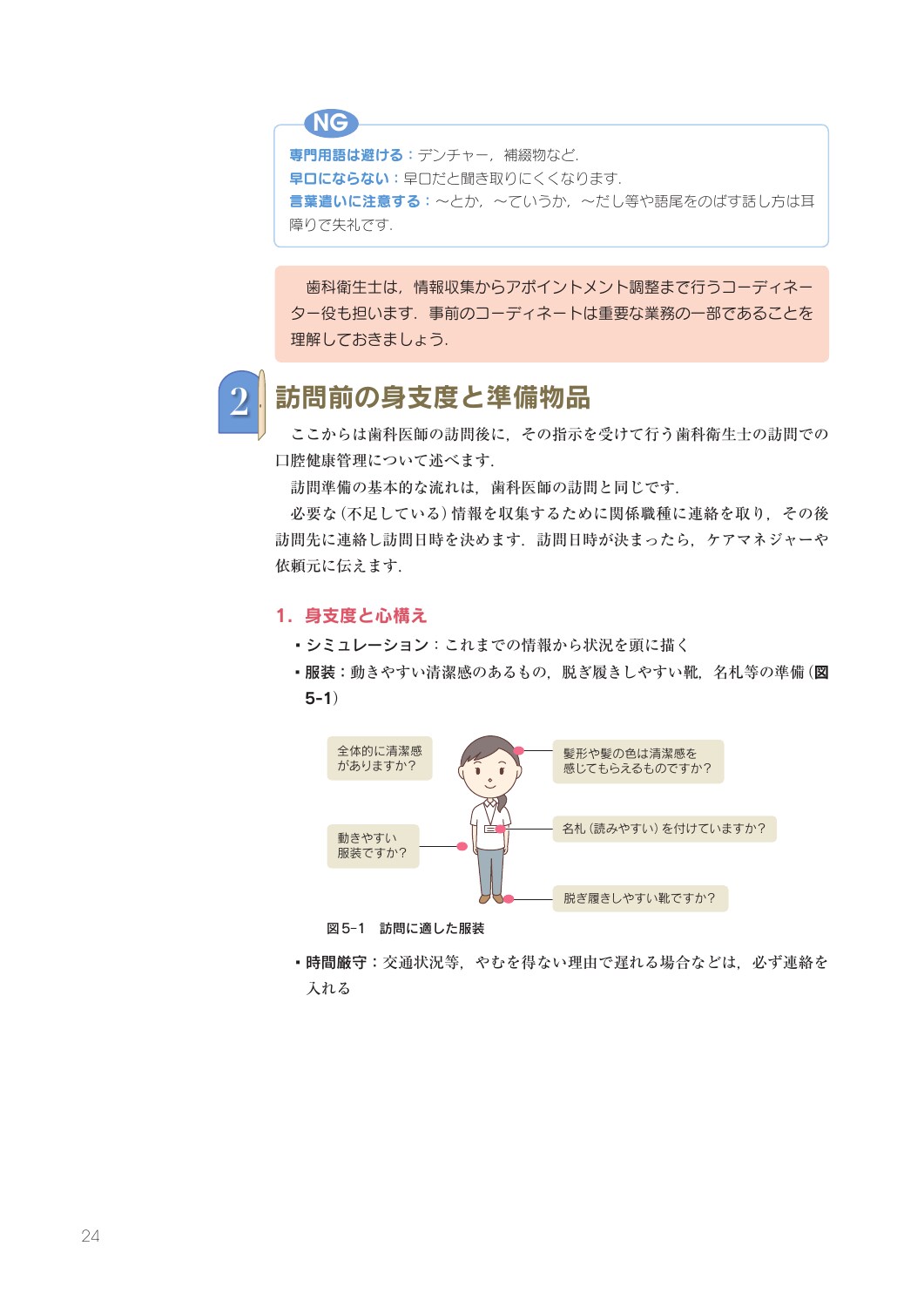 サムネイル画像4