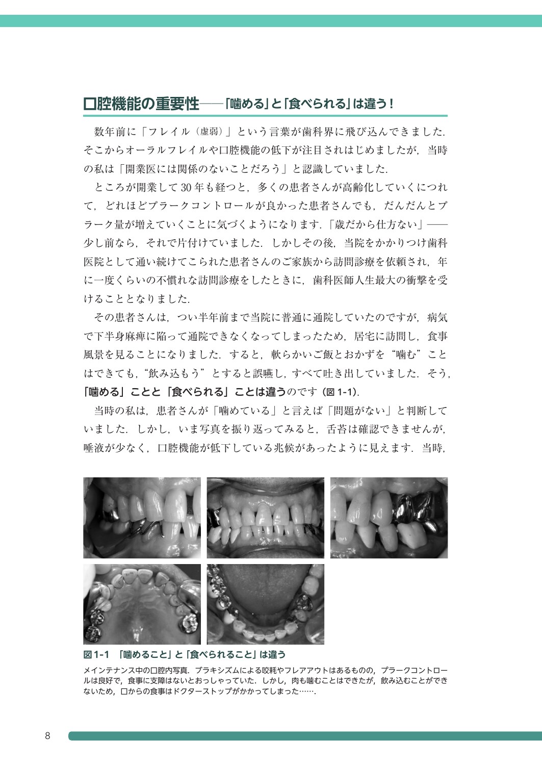 サムネイル画像1