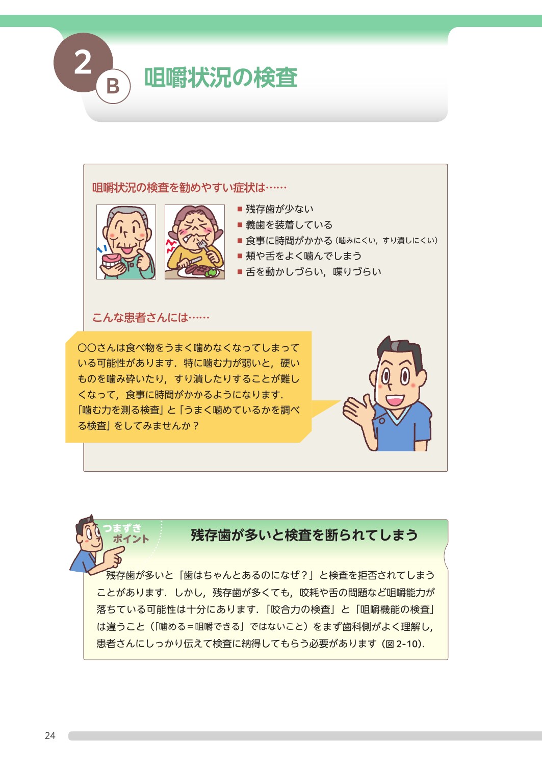 サムネイル画像2
