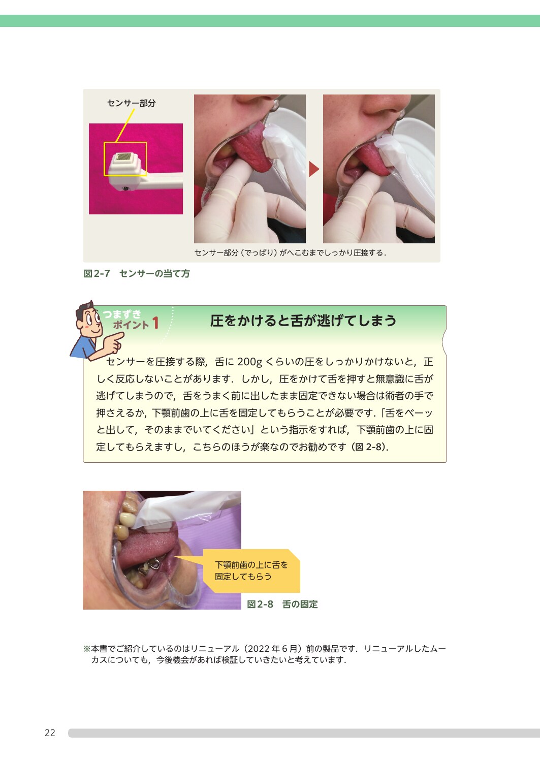 サムネイル画像3